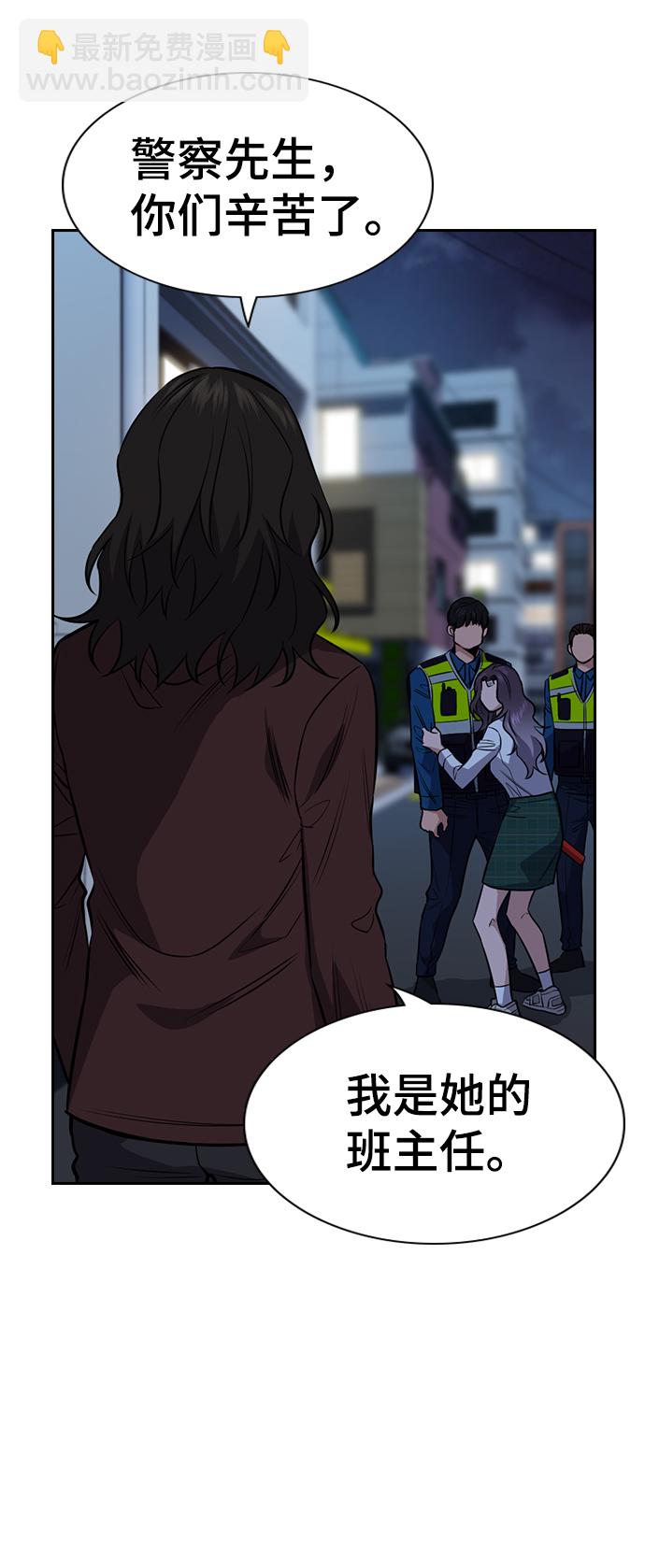 第21话73
