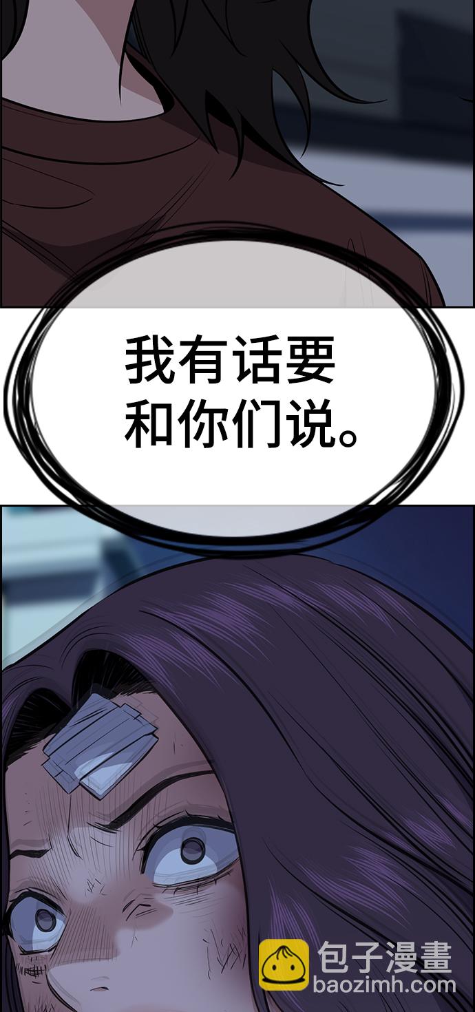 第21话75