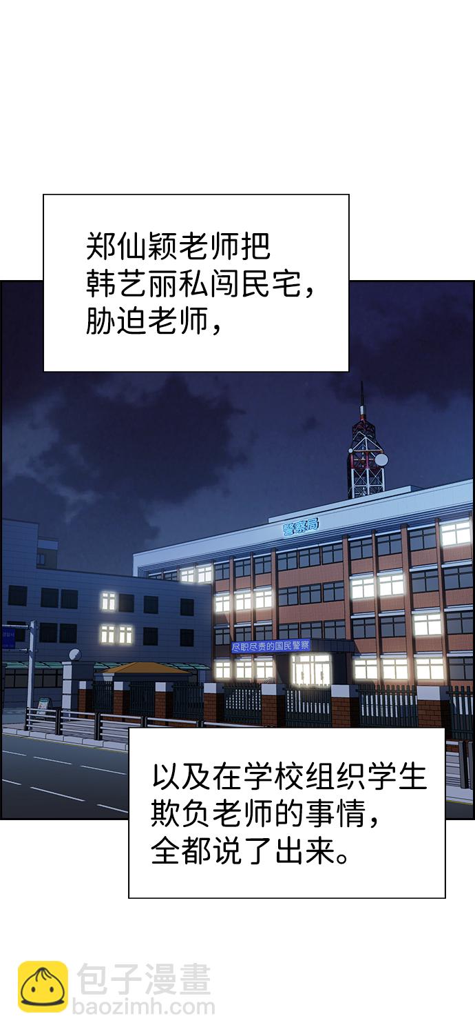 第21话77