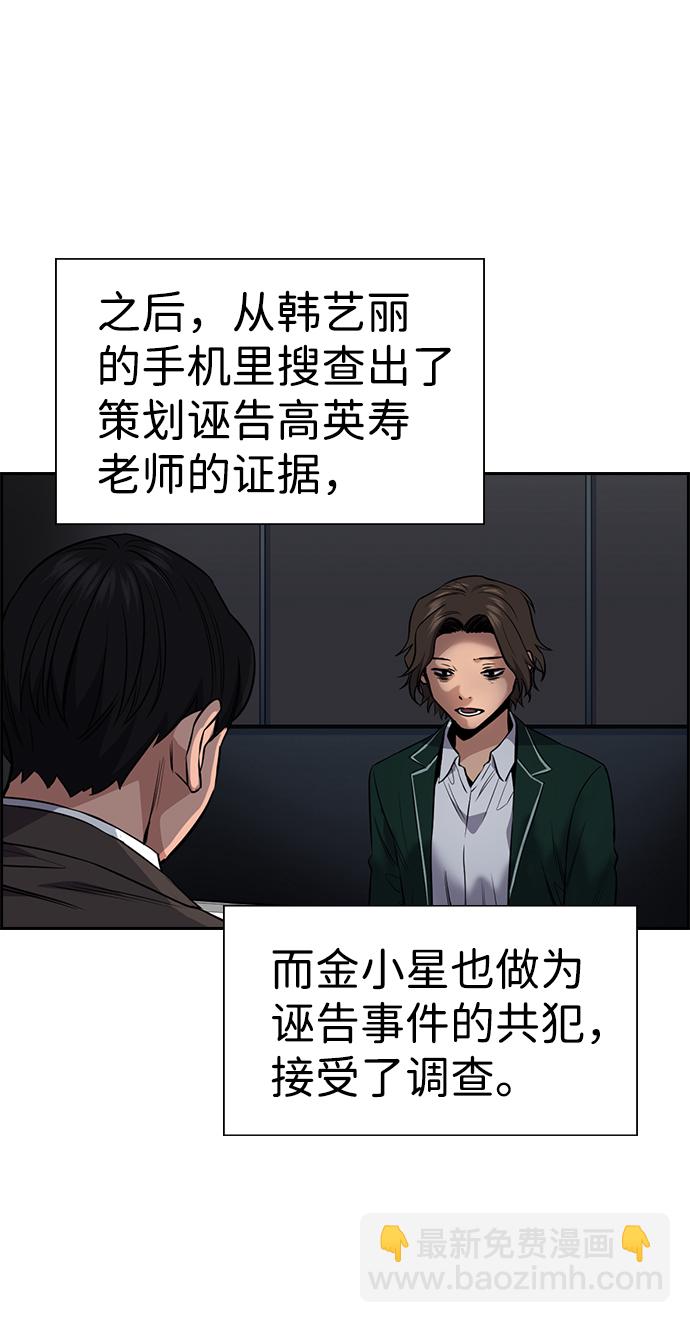第21话78