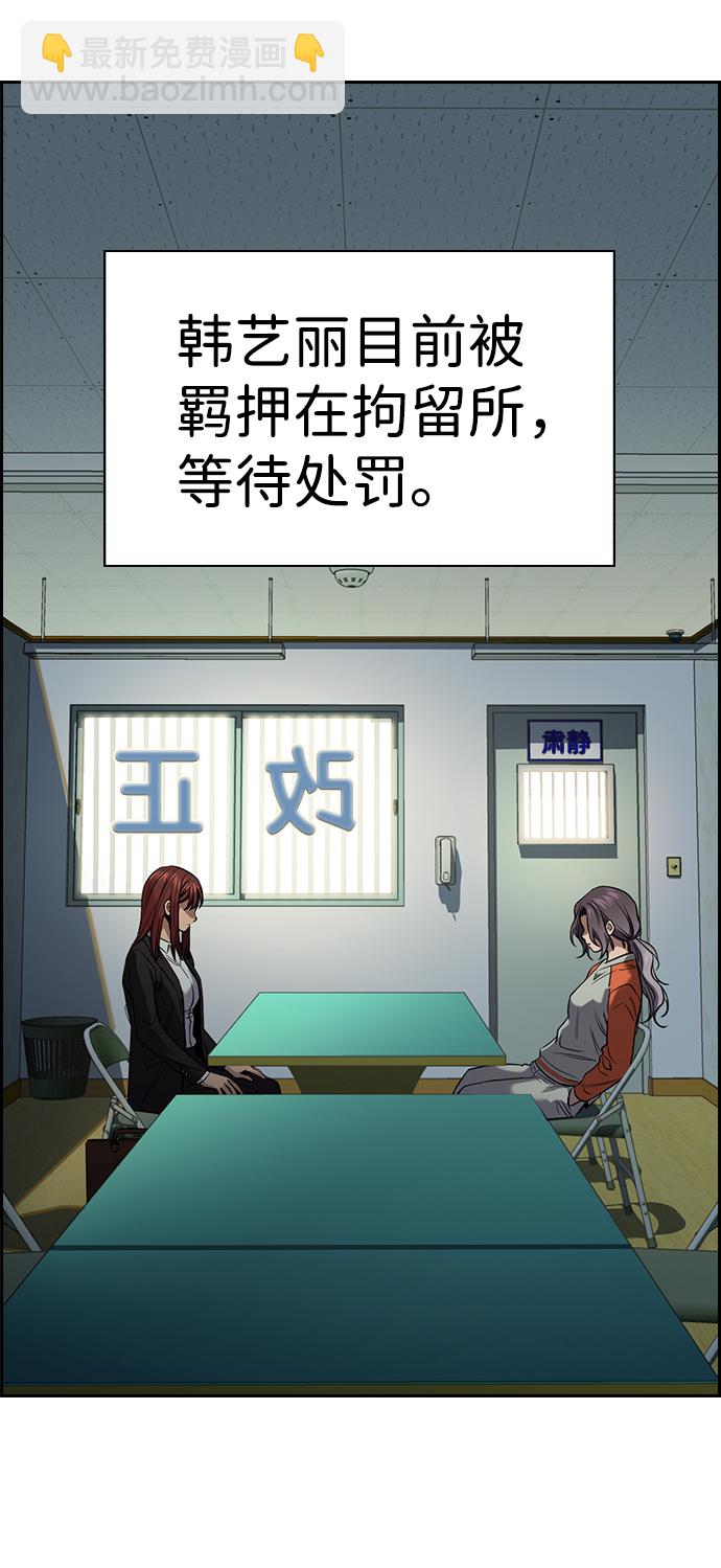 第21话80