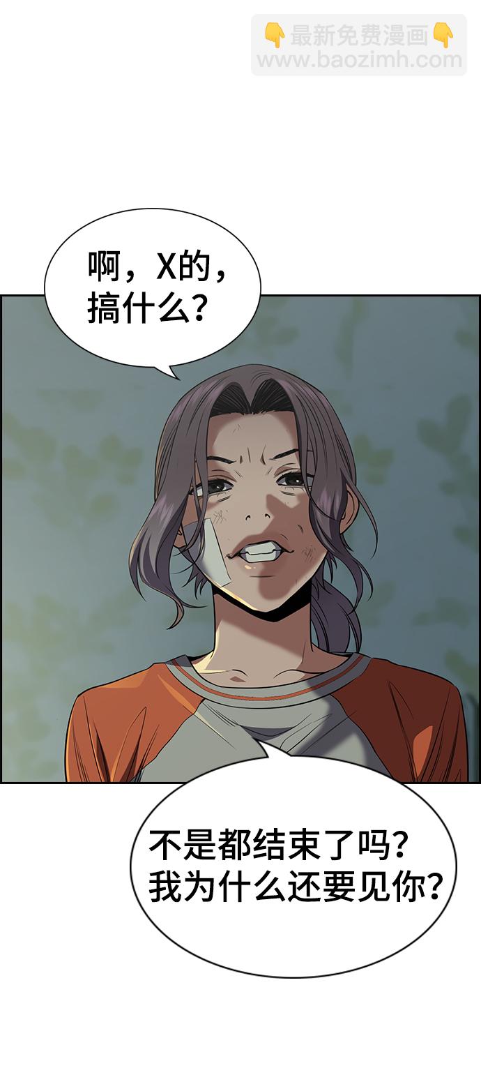 第21话81