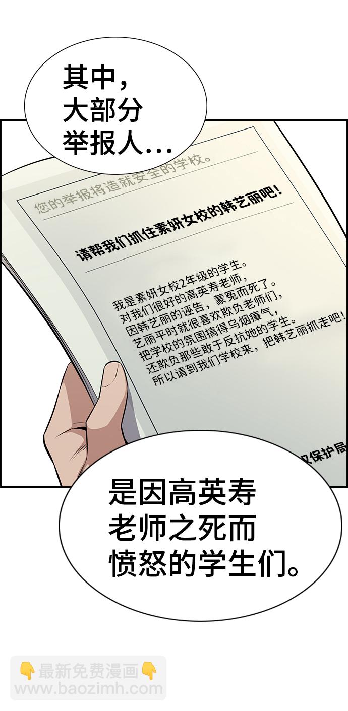 第21话84