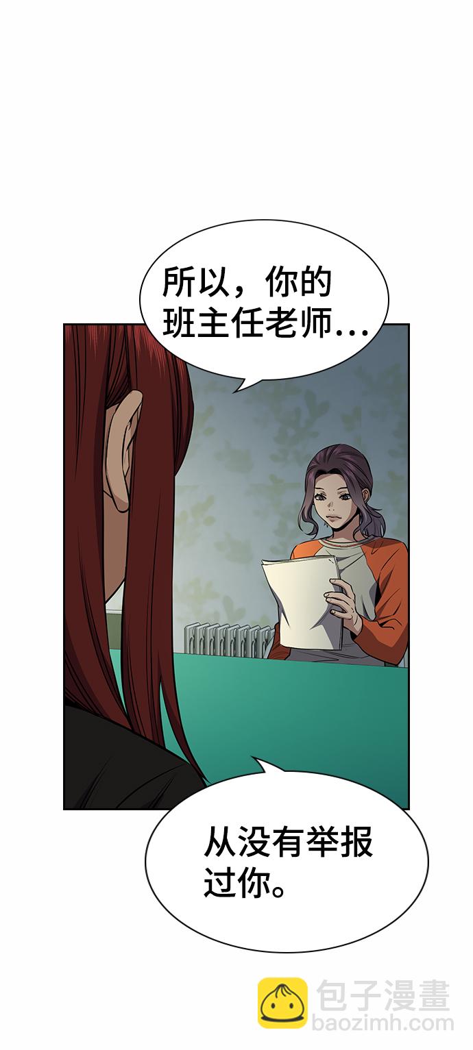 第21话85