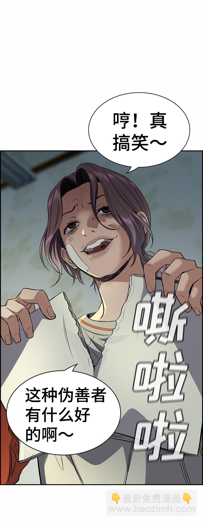 第21话86