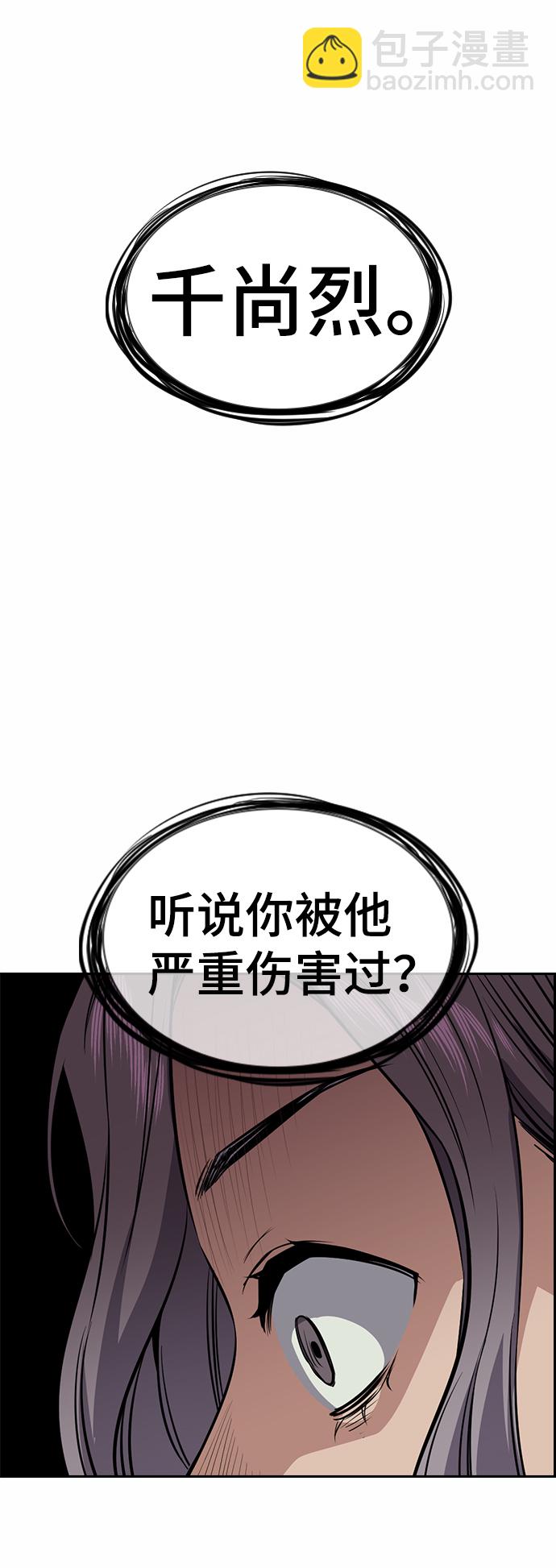 第21话88