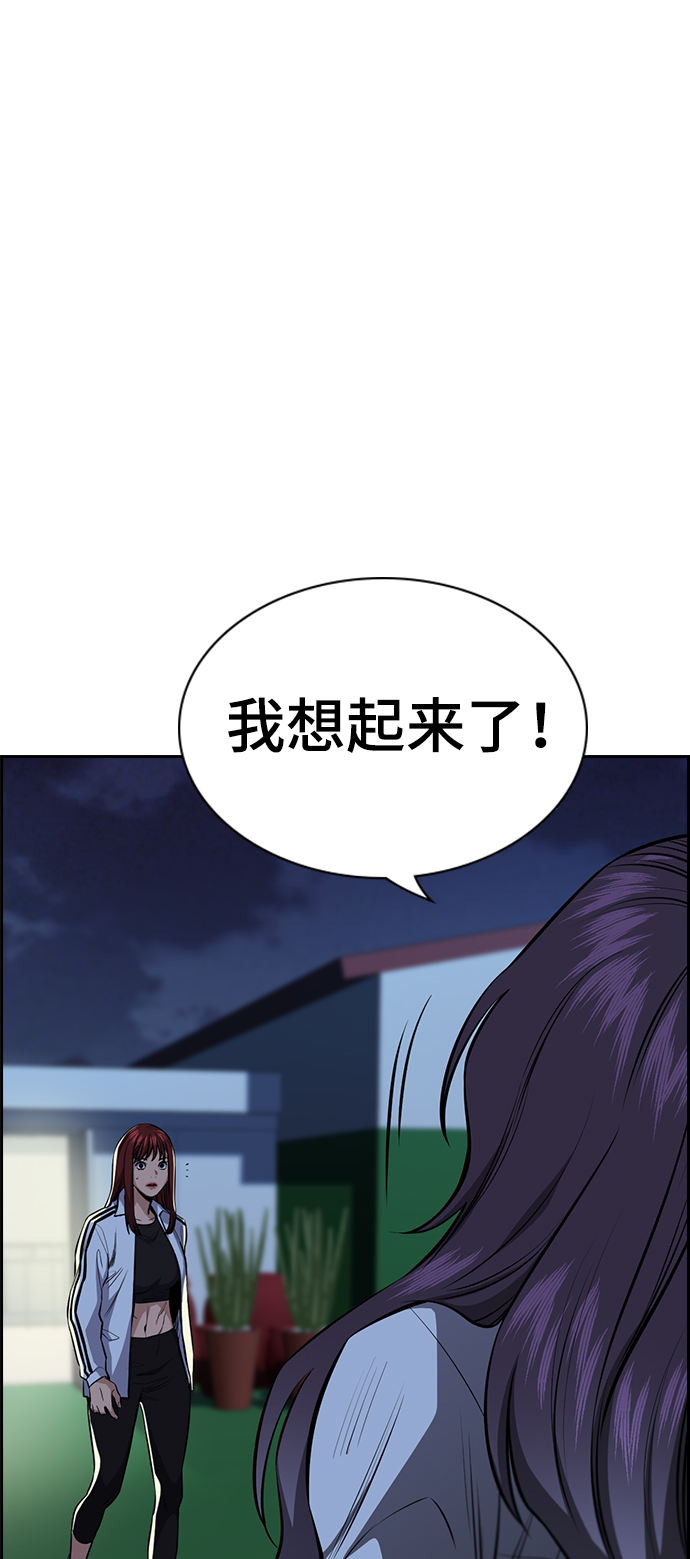 第21话9