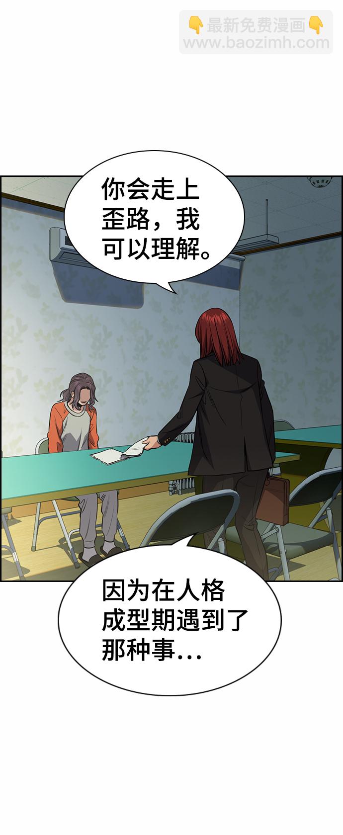 第21话91