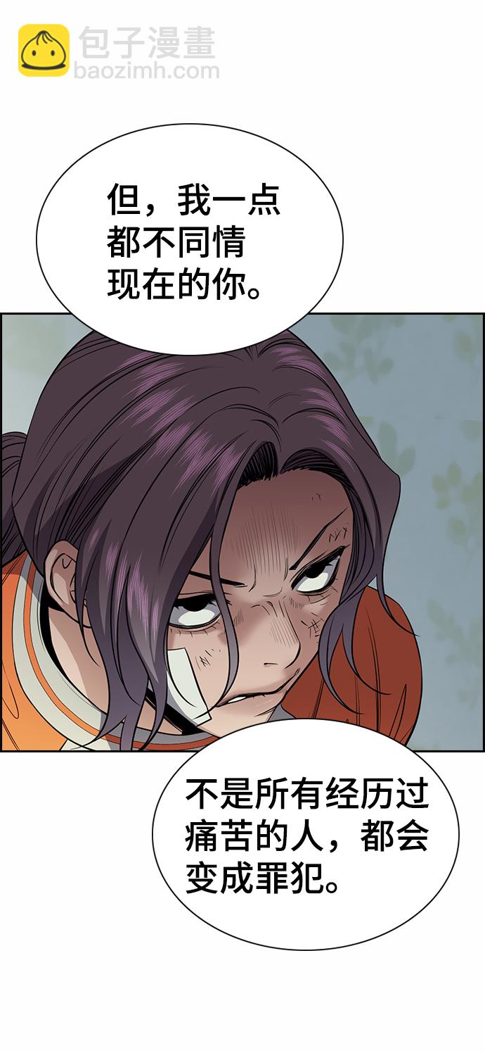 第21话92