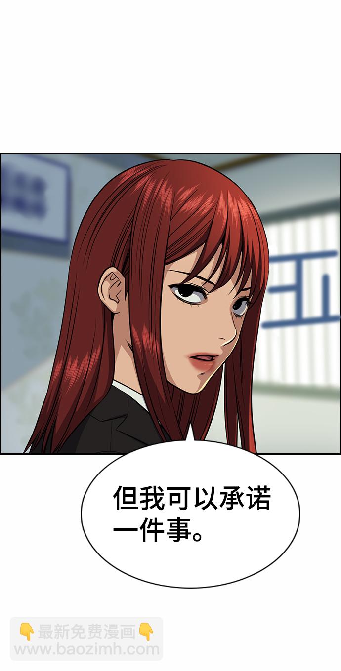 第21话93