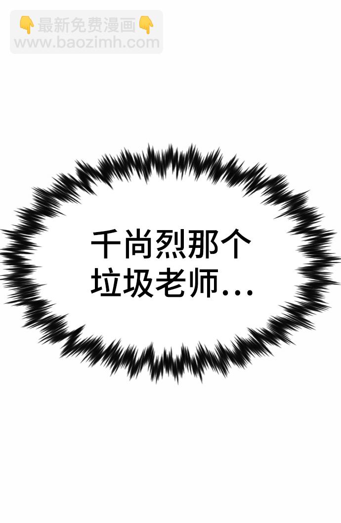 第21话94