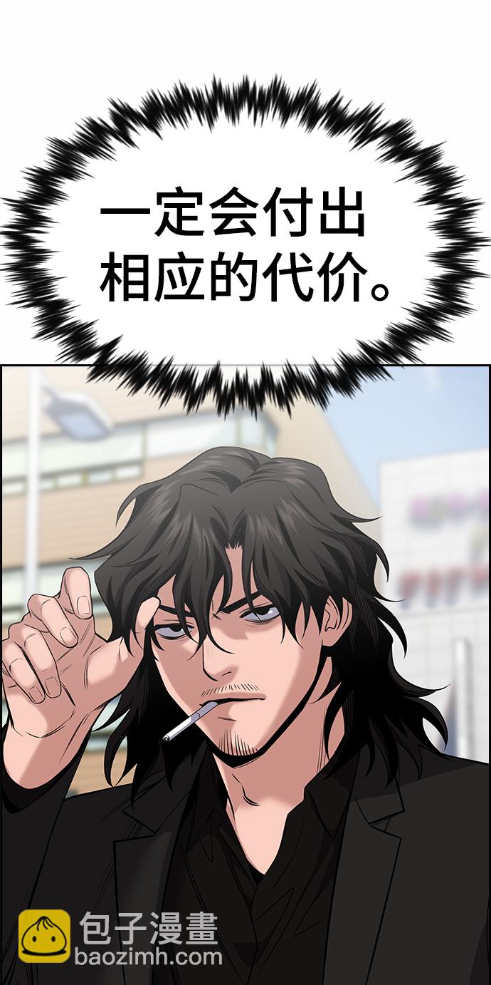 第21话96