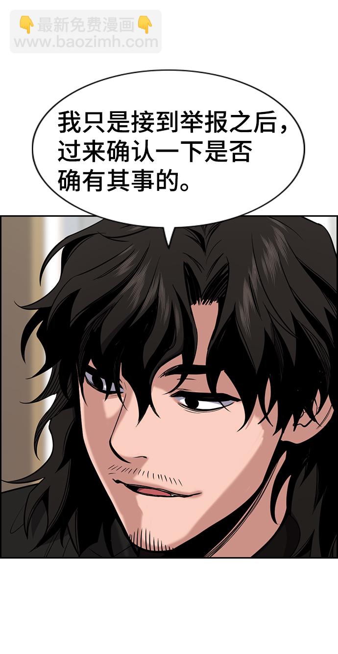 第22话26