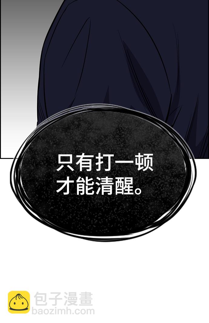 第22话56