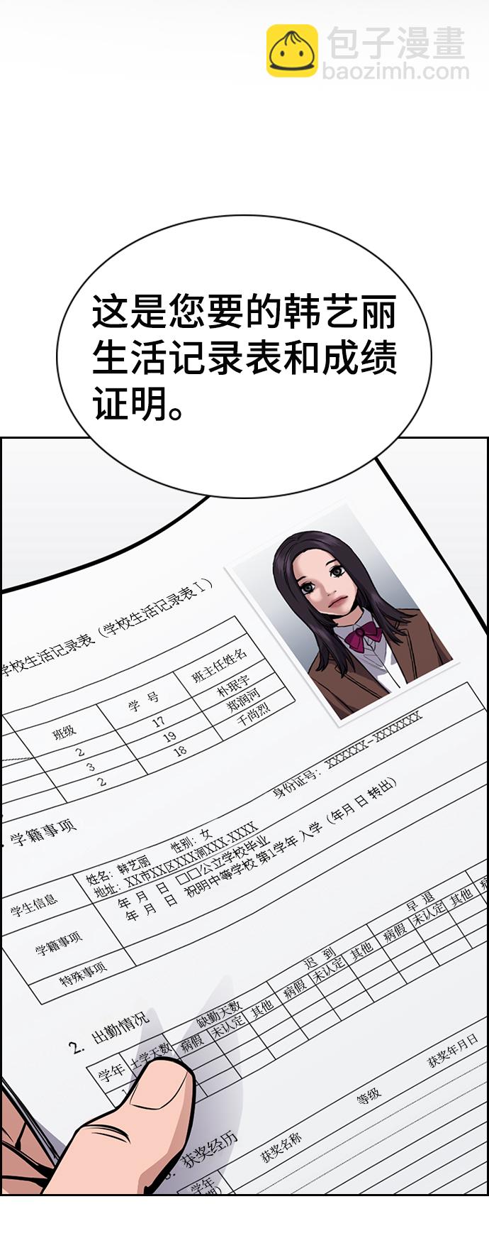 第23话1