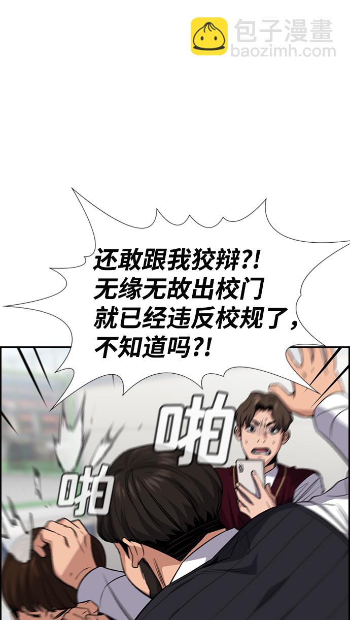 第23话14