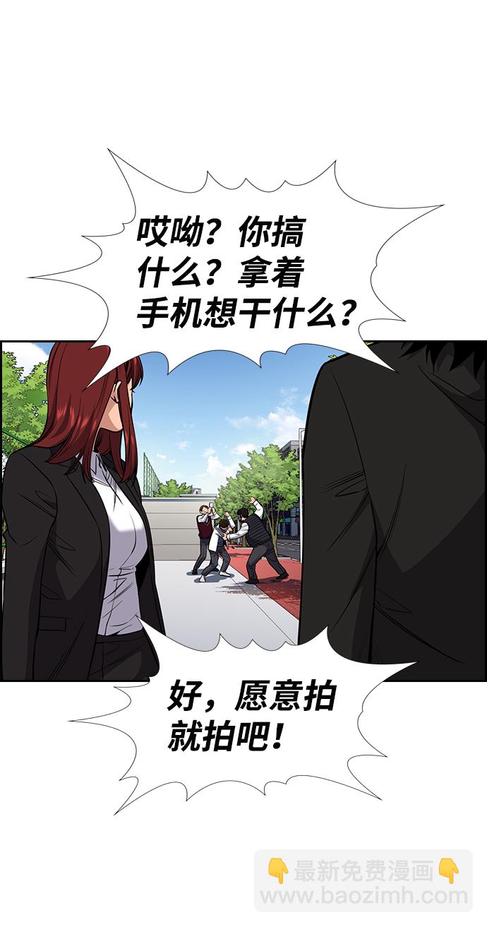 第23话16