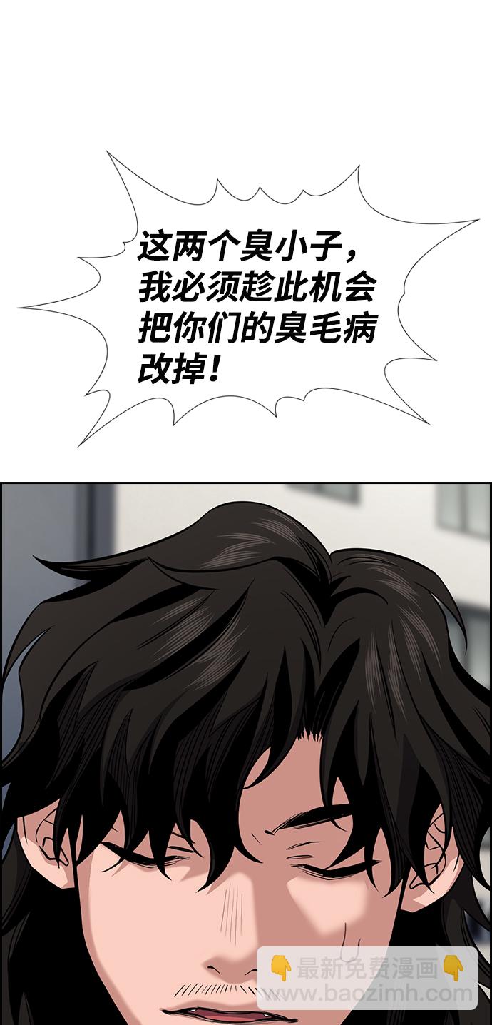 第23话18