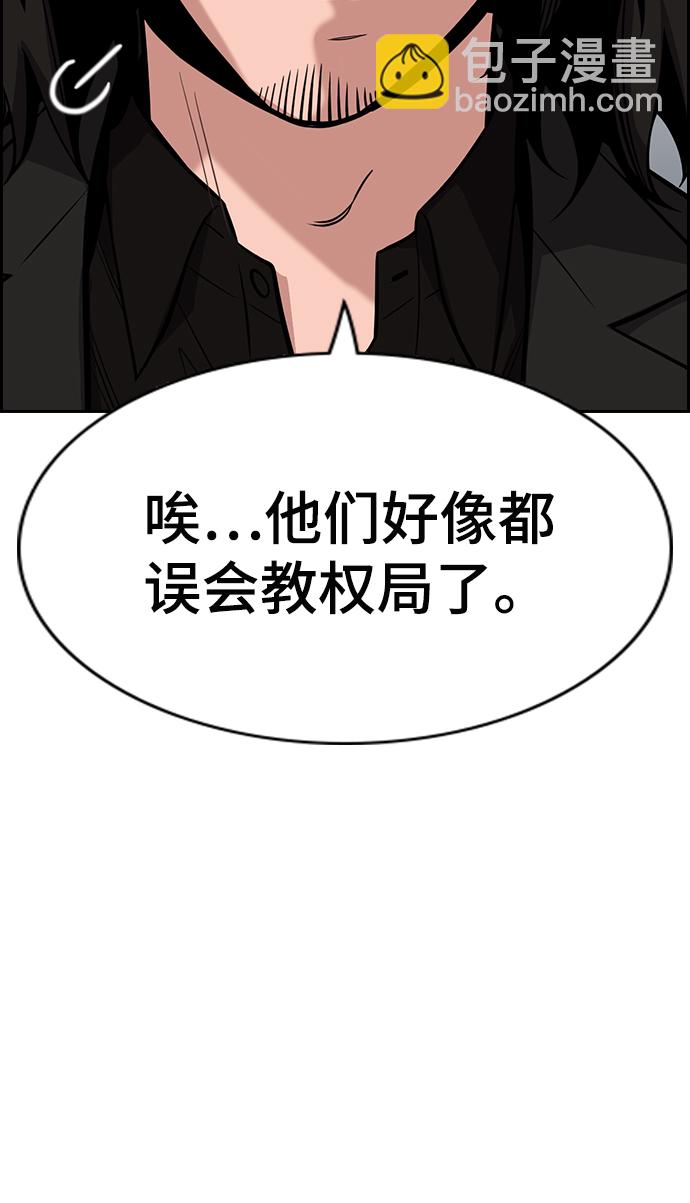 第23话19