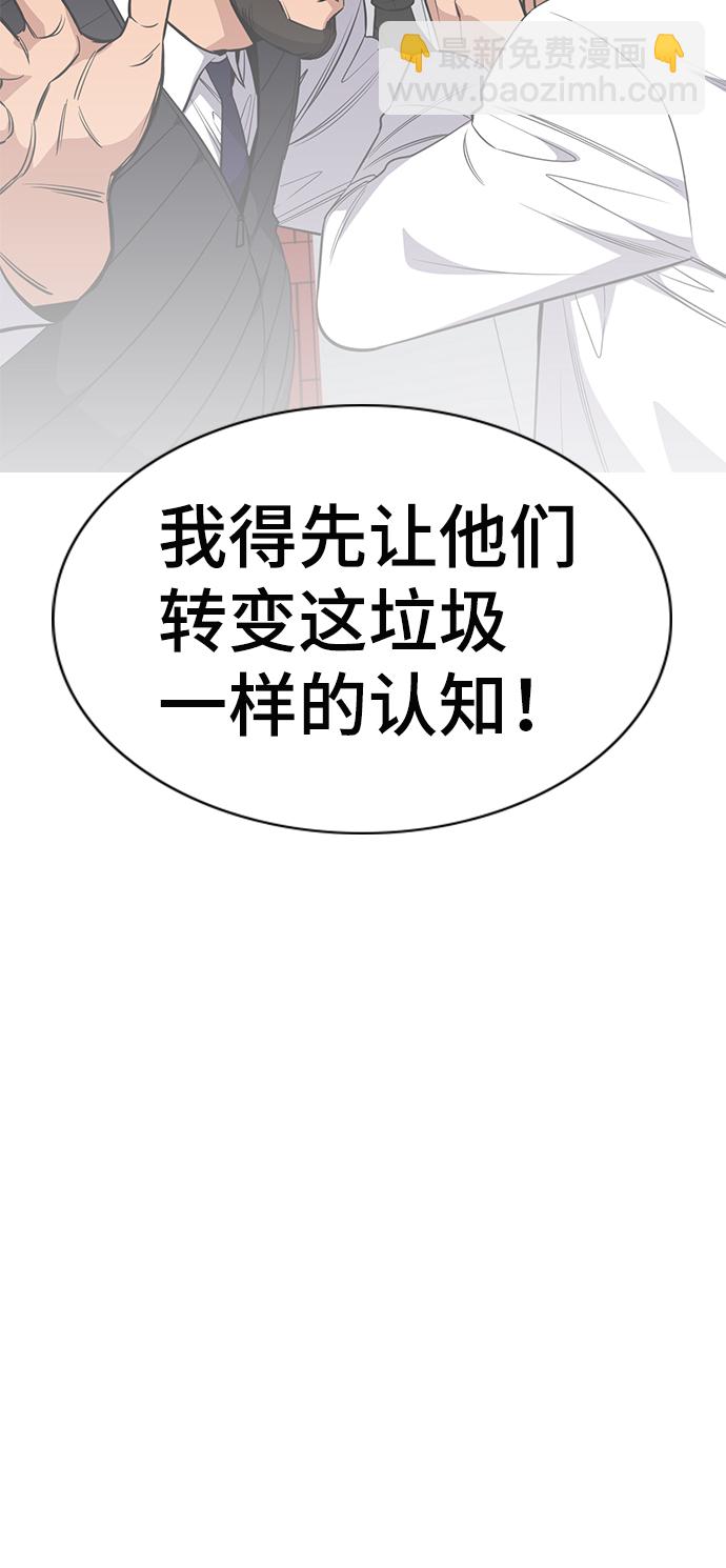 第23话21