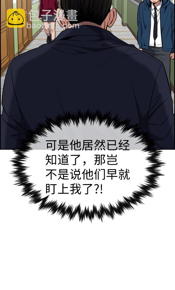 第23话24