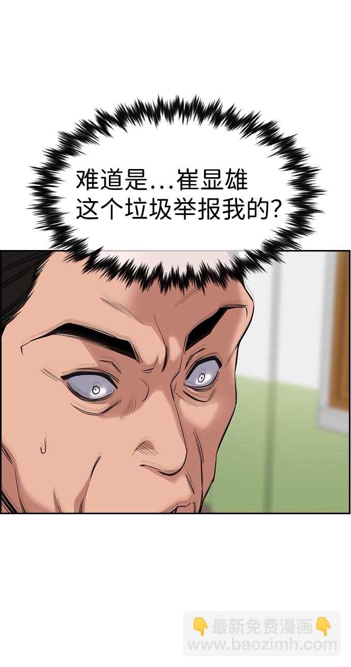 第23话25