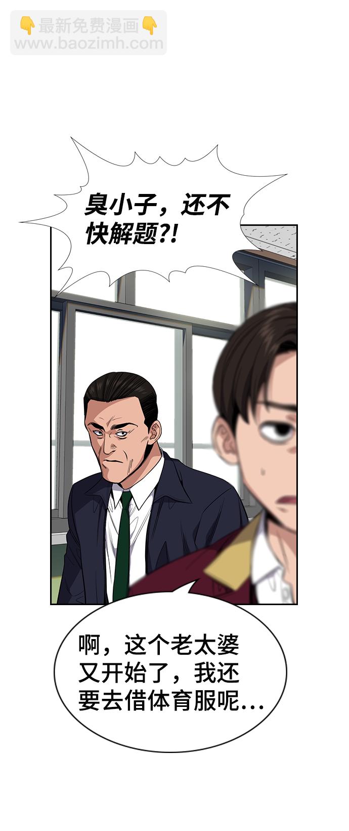 第23话28