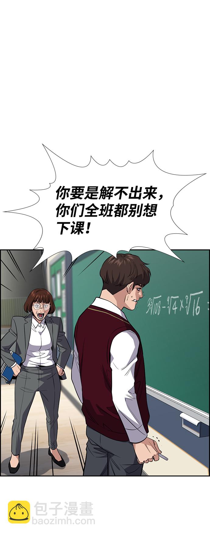 第23话29