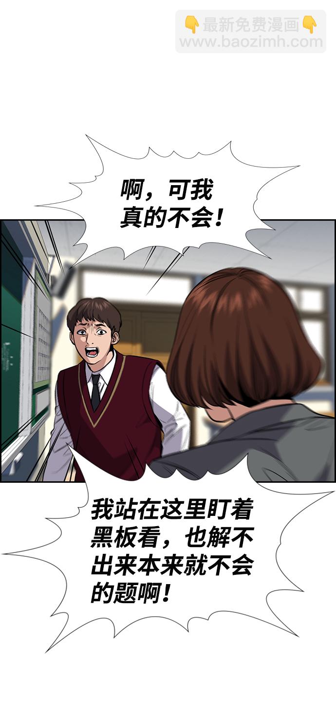 第23话30