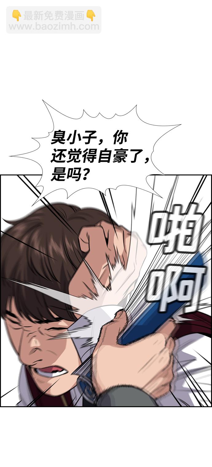第23话31