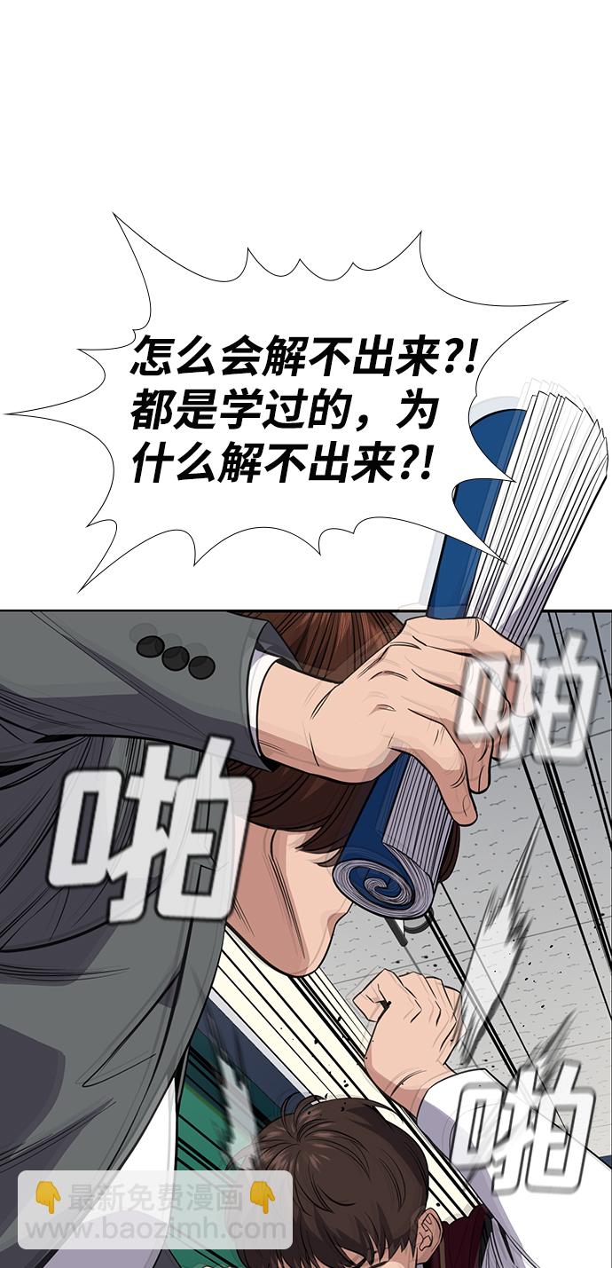 第23话32