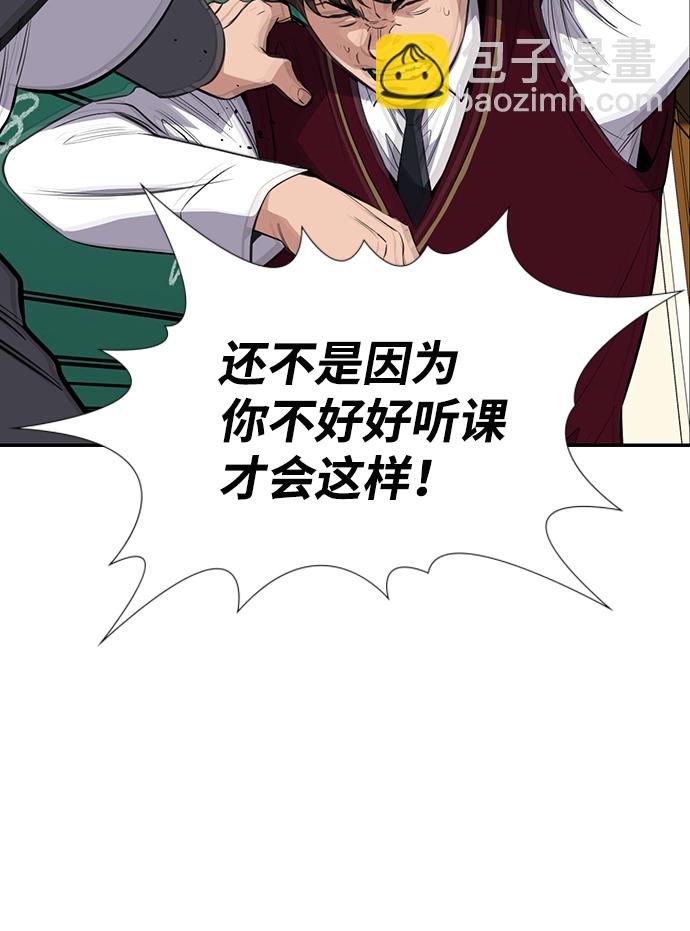 第23话33