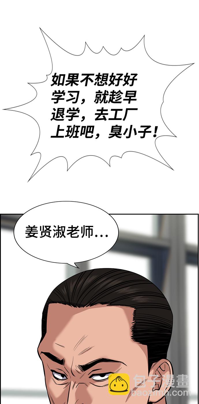 第23话34