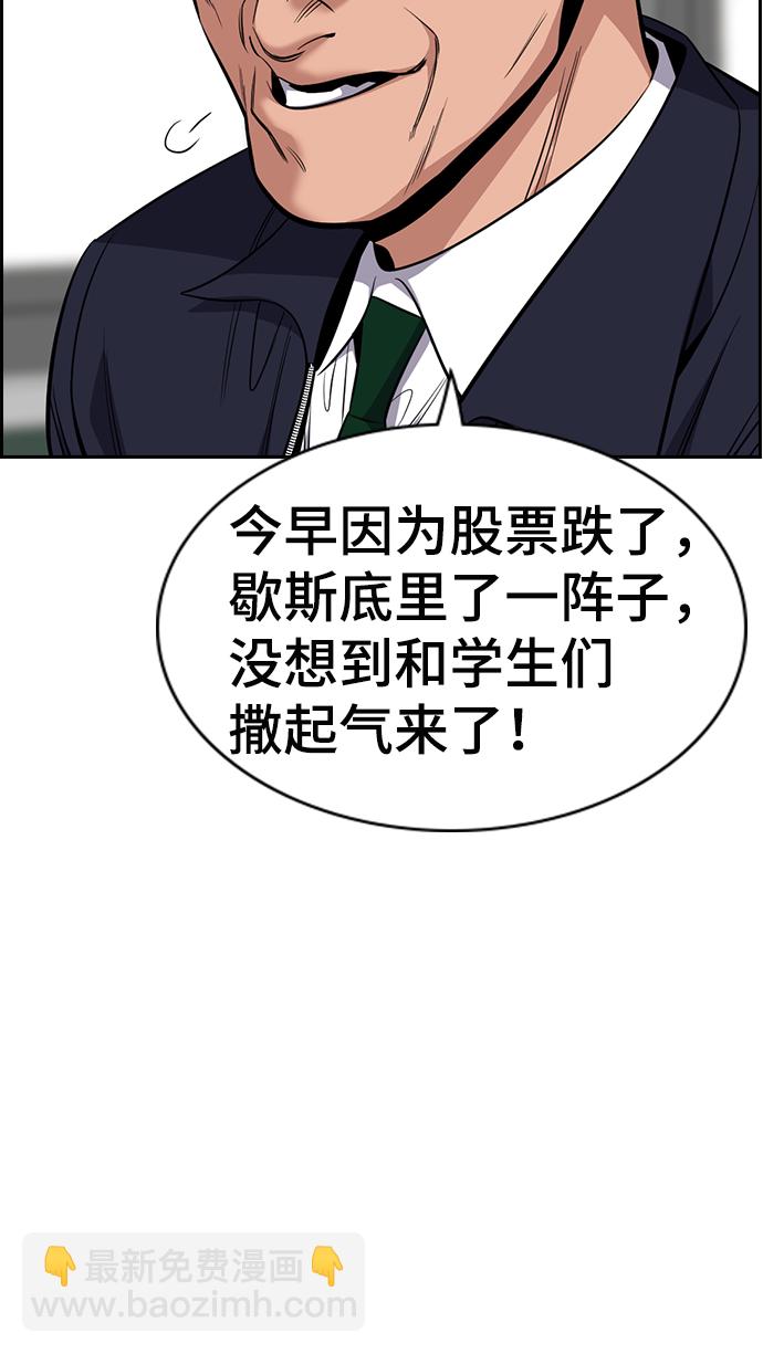 第23话35