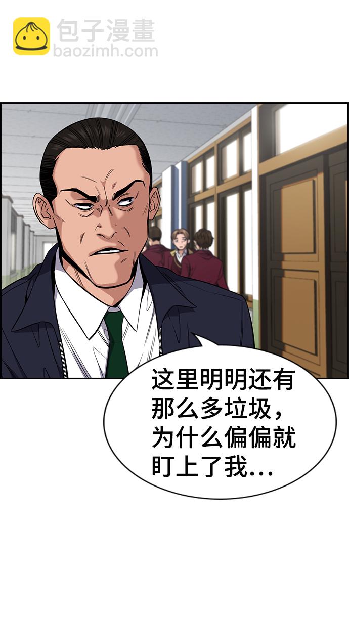 第23话36