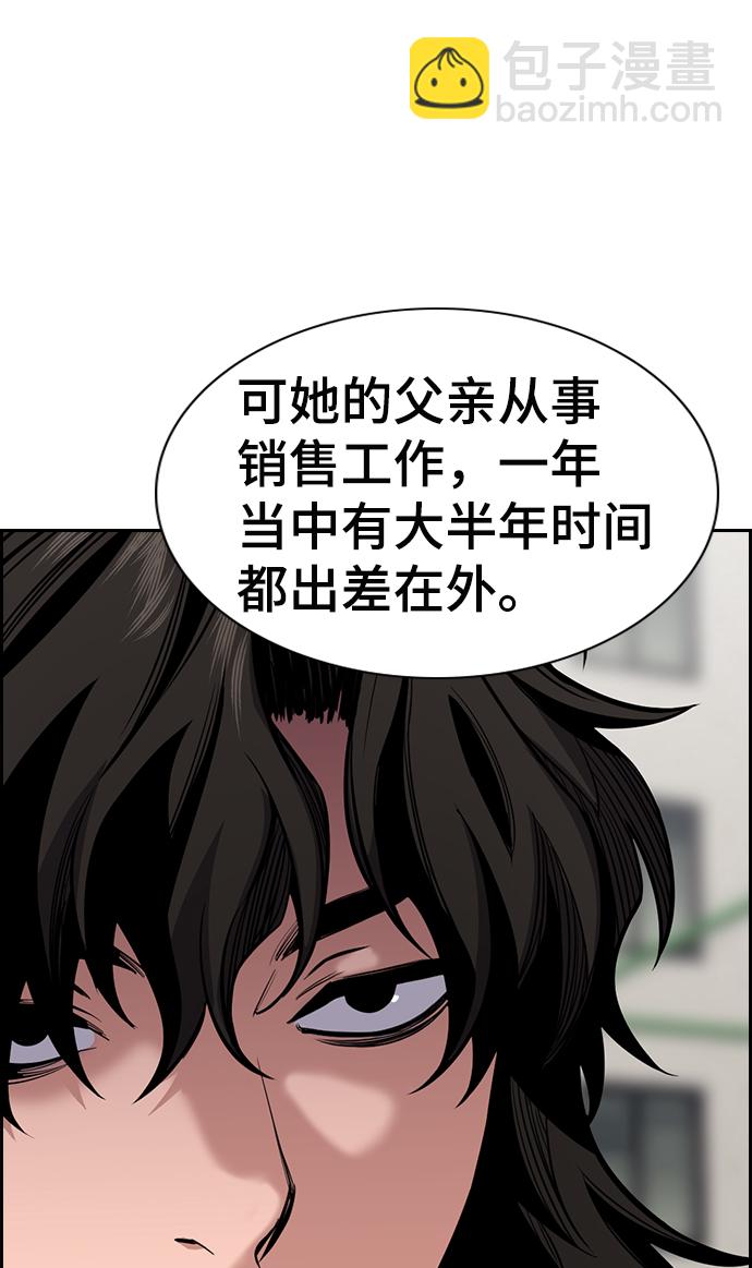 第23话4