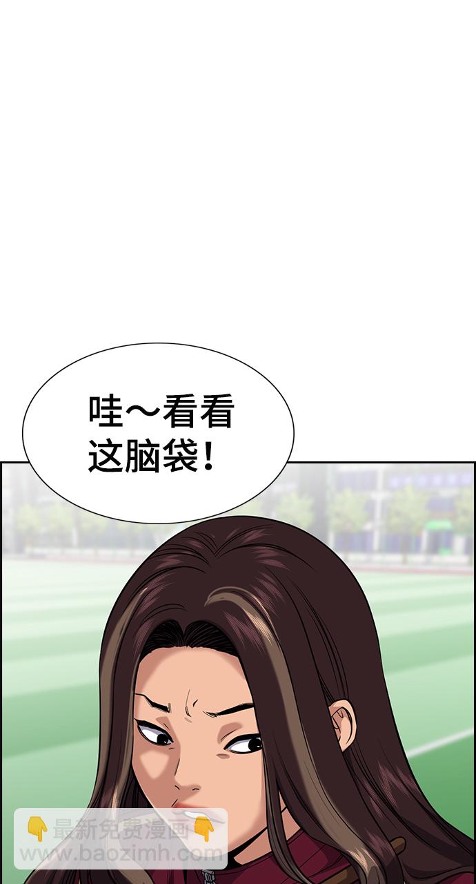 第23话40