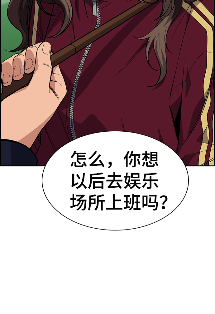 第23话41