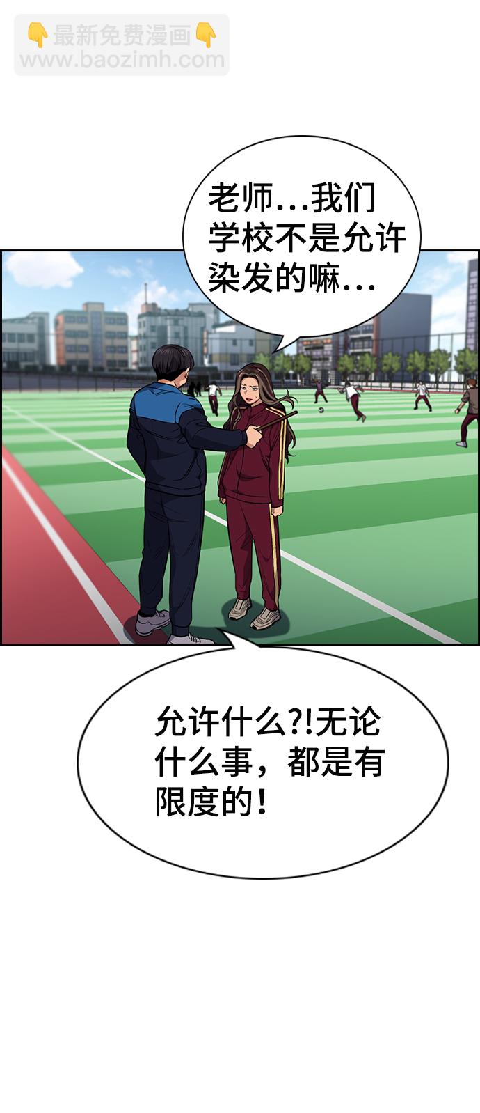 第23话42