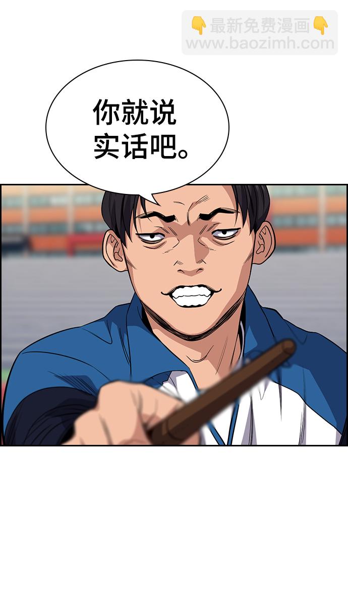 第23话43