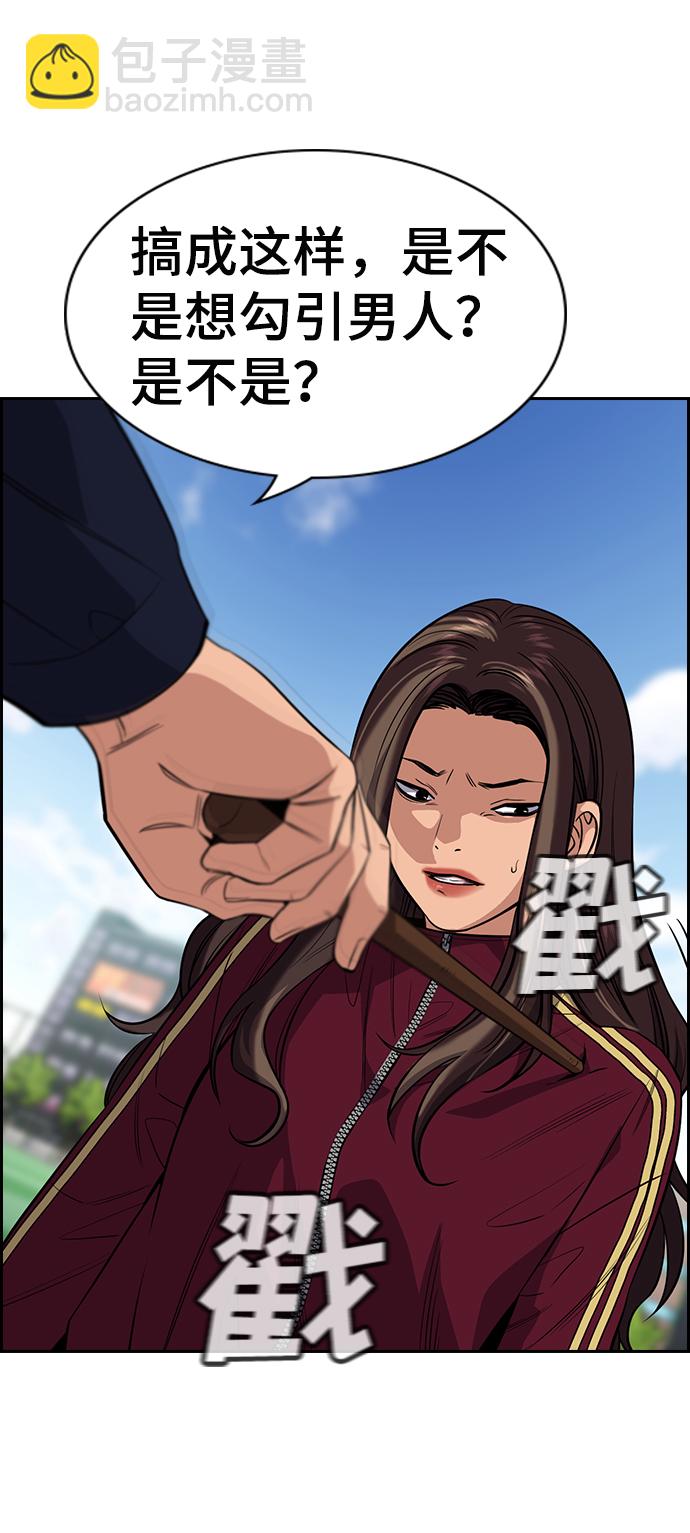 第23话44
