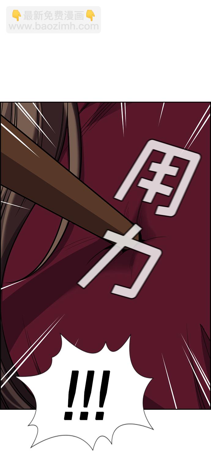 第23话45
