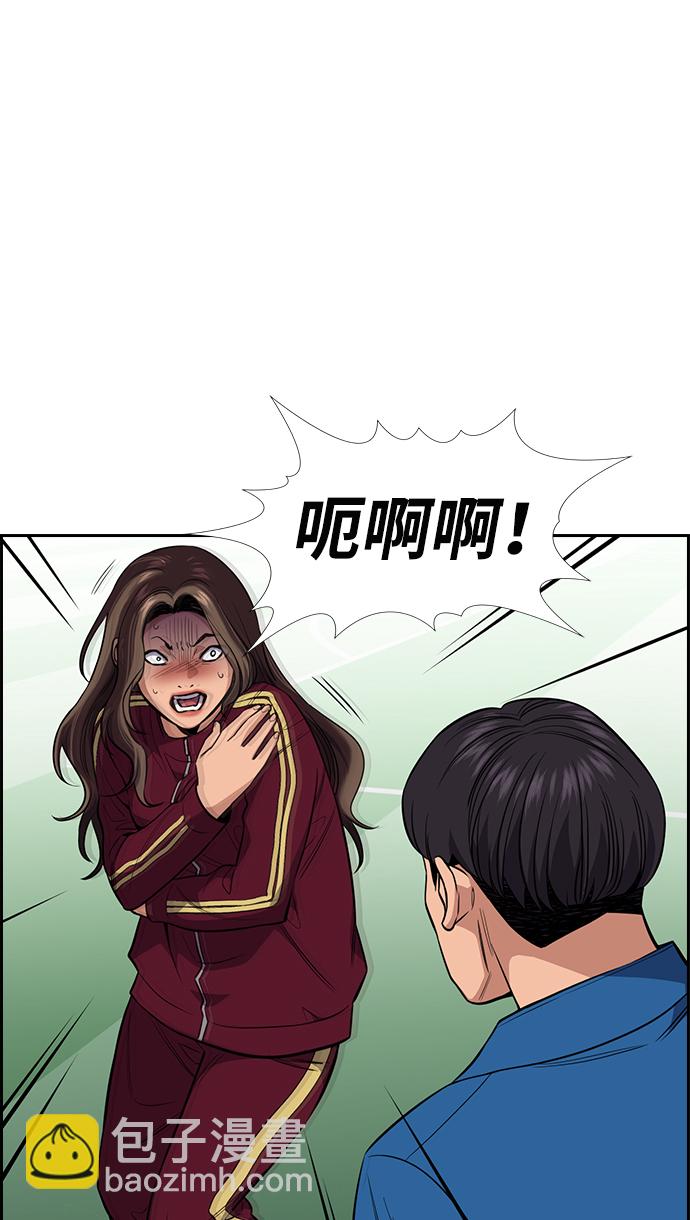 第23话46