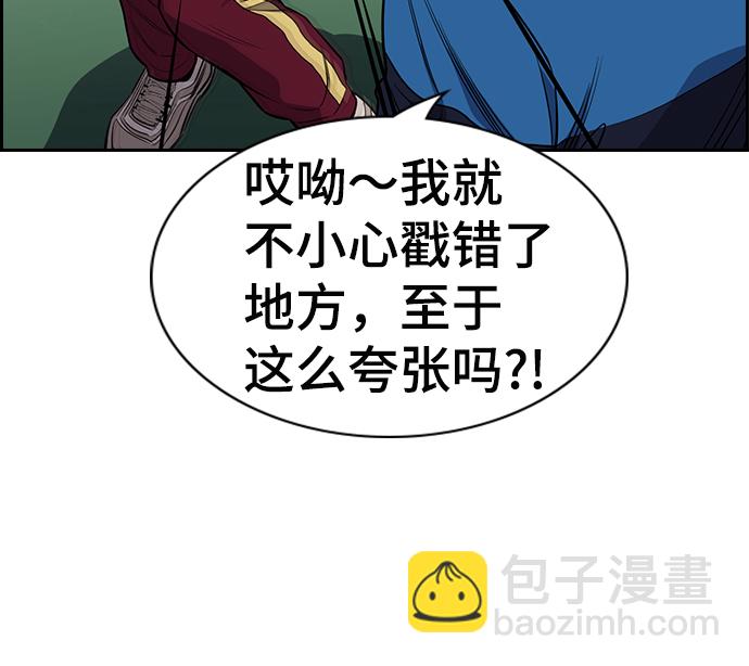 第23话47