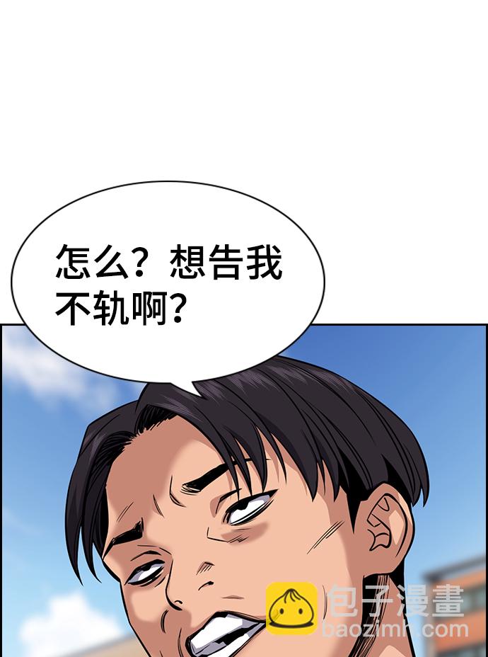 第23话48