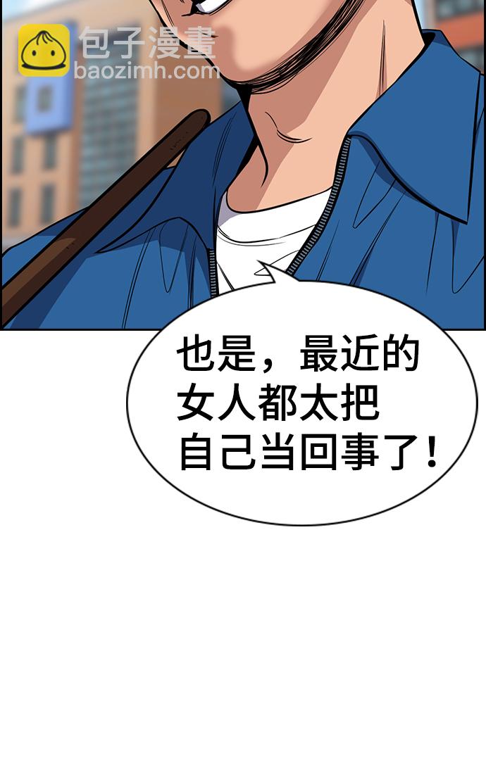 第23话53