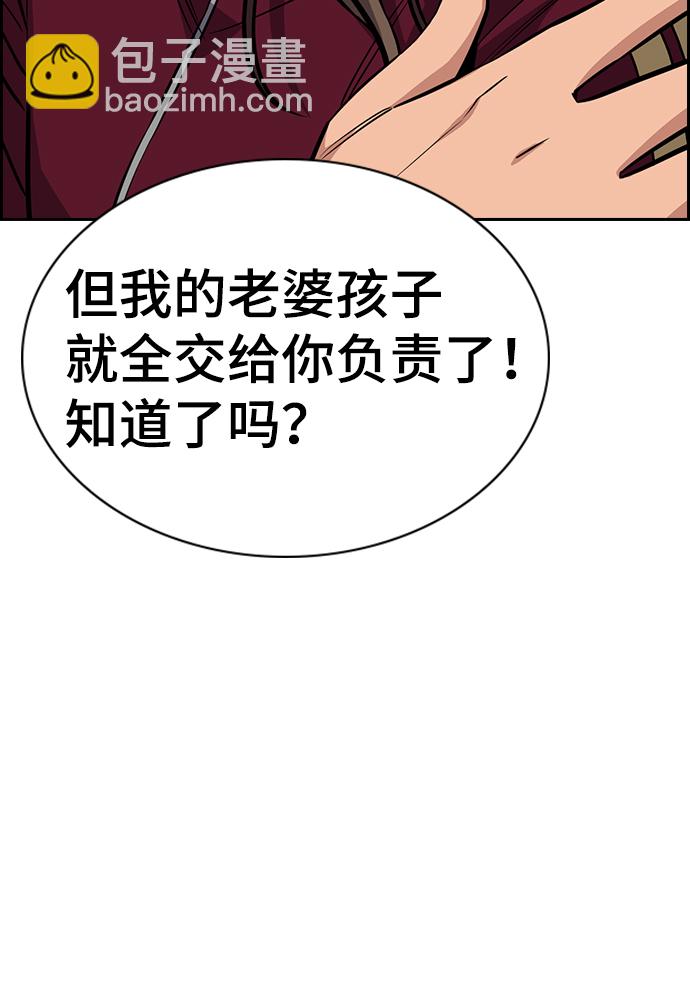 第23话55