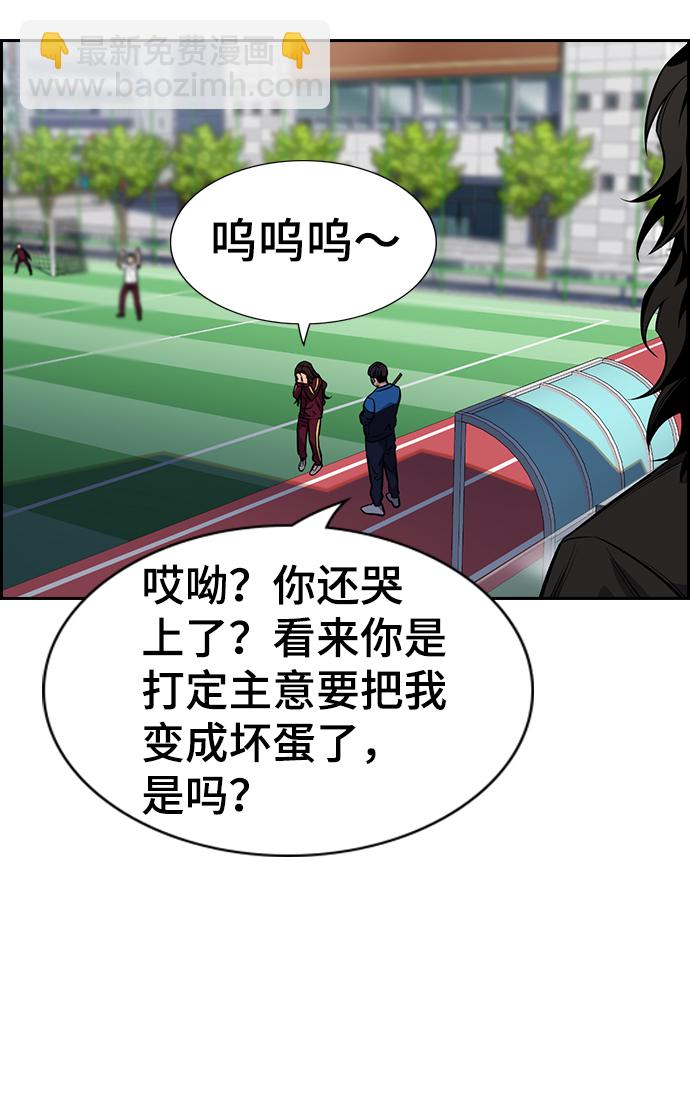 第23话56