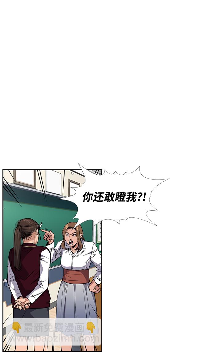 第23话58