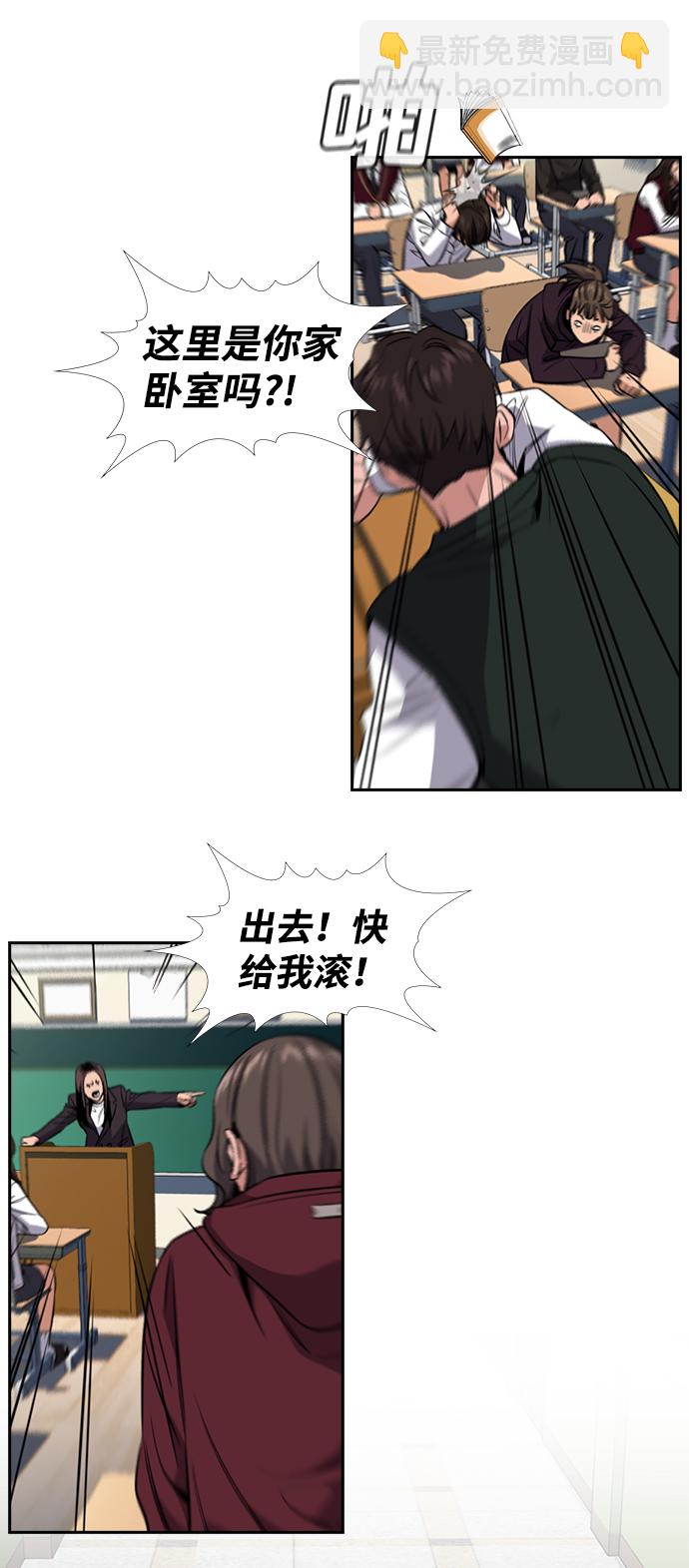 第23话59